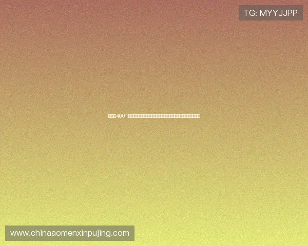 如何在4001百老汇官网电子游戏中快速提升等级和获得稀有道具的实用技巧