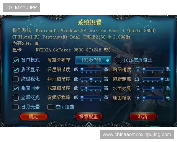 新普京在线娱乐官网网页版入口最新上线，全面优化游戏界面提升玩家体验