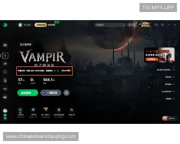 新普京电脑版官网用户支持与常见问题解答，解决你在游戏过程中遇到的各种疑难问题