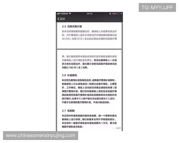 新澳内幕资料深度剖析游戏内容更新背后的真实内幕与潜在风险