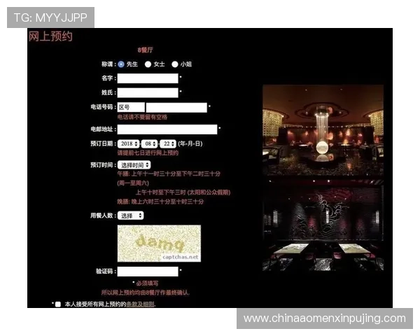 新葡京app官网安全保障措施解析，确保玩家个人信息与资金安全无忧